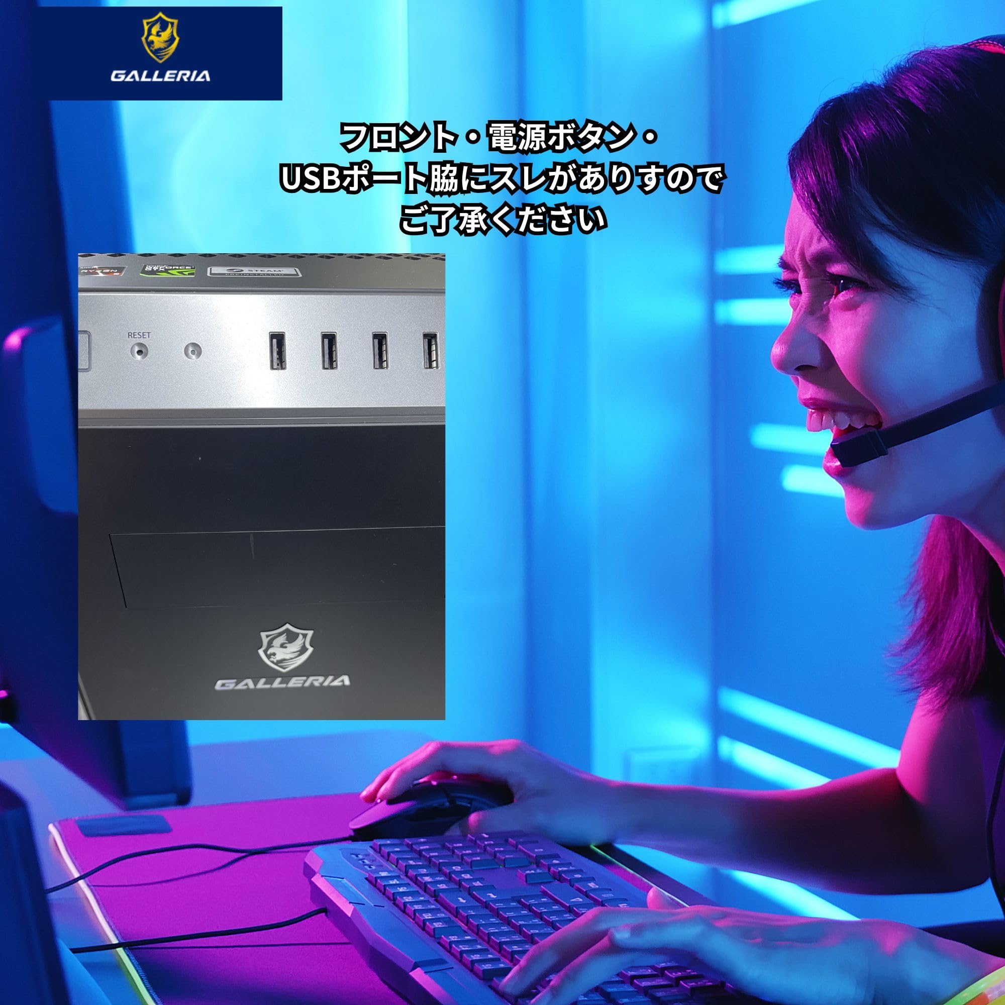 Amazon.co.jp: 【整備済み品】ガレリア ゲーミングPC GALLERIA RM Amazon.co.jp: 【整備済み品】ガレリア ゲーミングPC GALLERIA RM